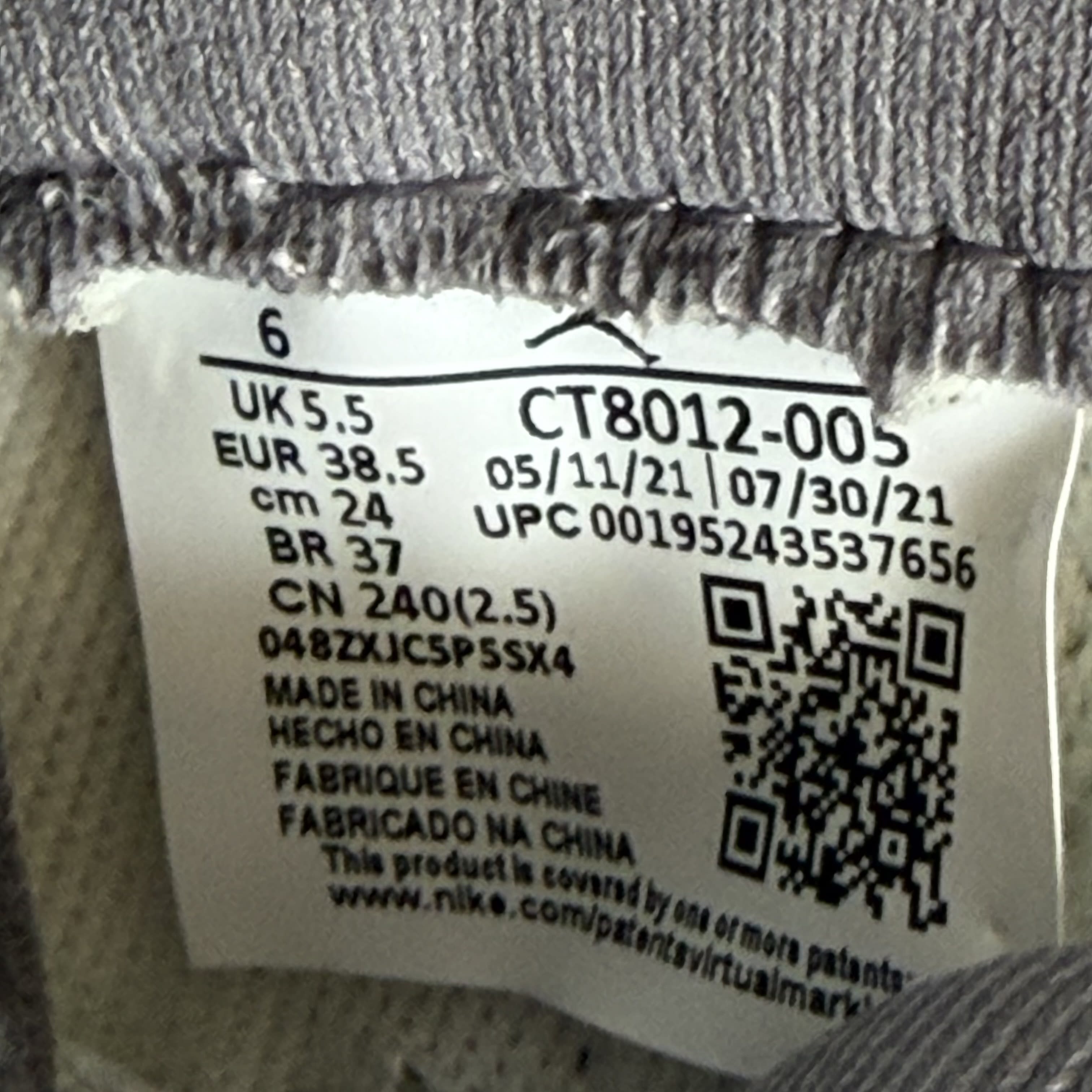 SP9753 Jordan 11 Retro Cool Grey (2021)