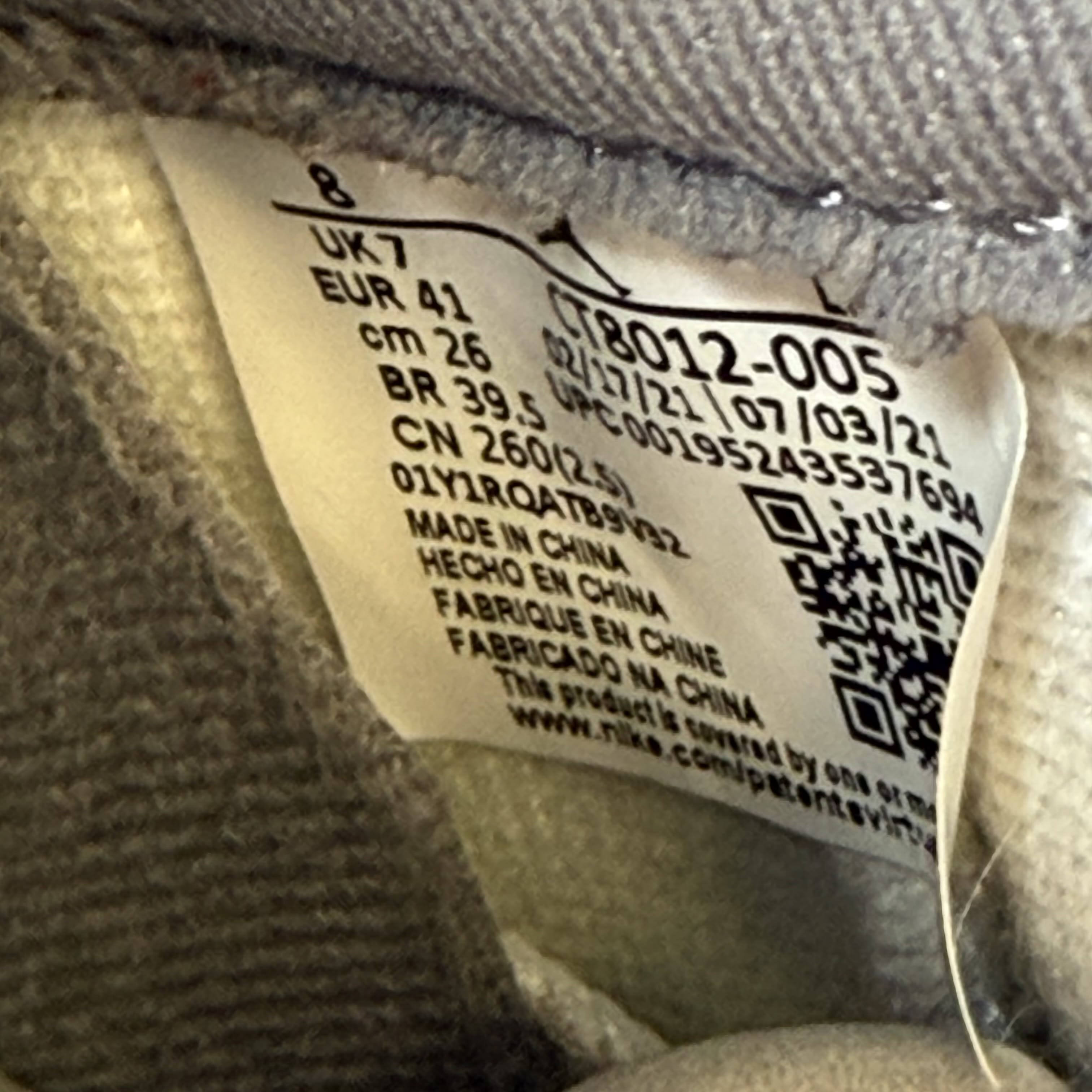 672191 Jordan 11 Retro Cool Grey (2021)