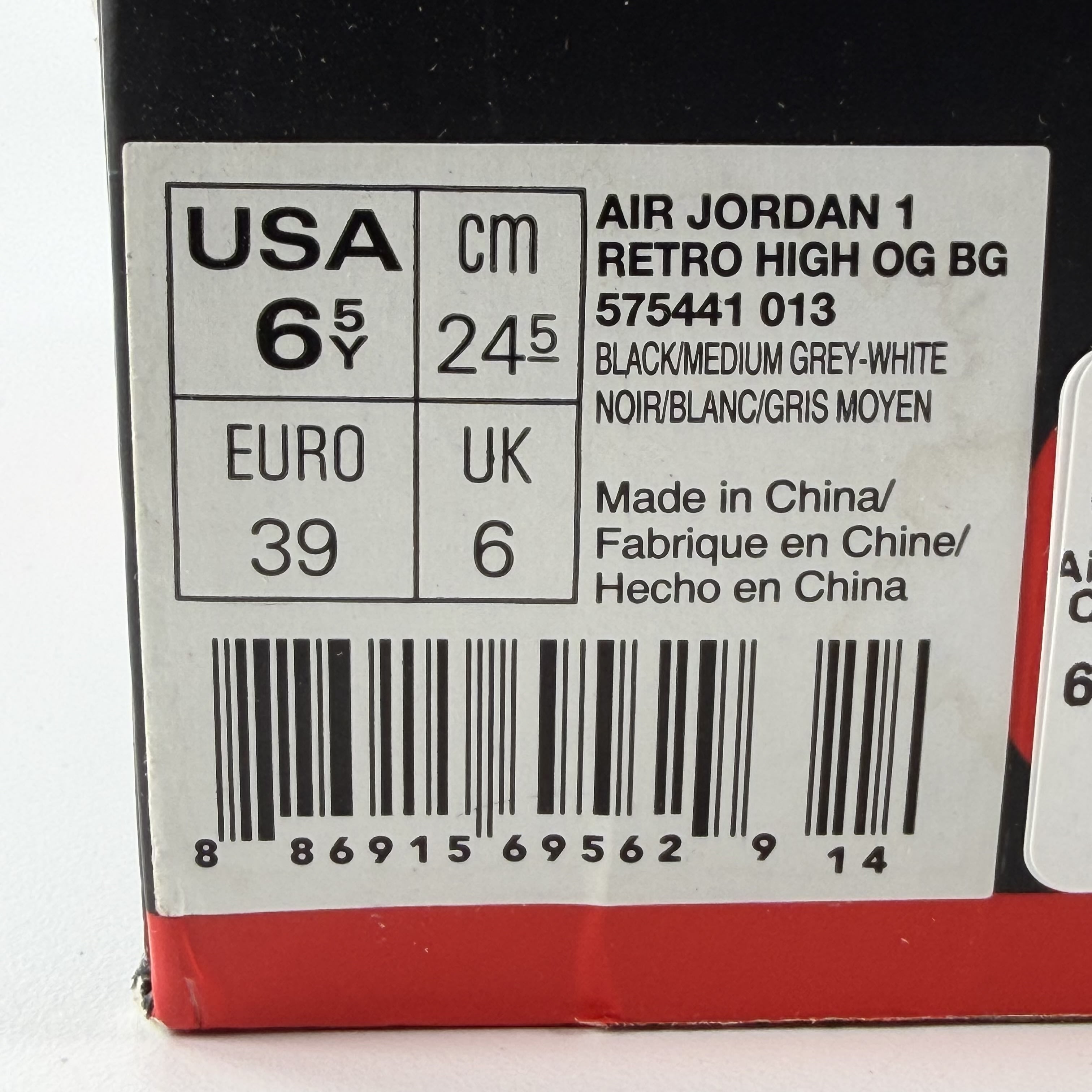 510487 Air Jordan 1 Retro High OG GS 'Shadow' 2018