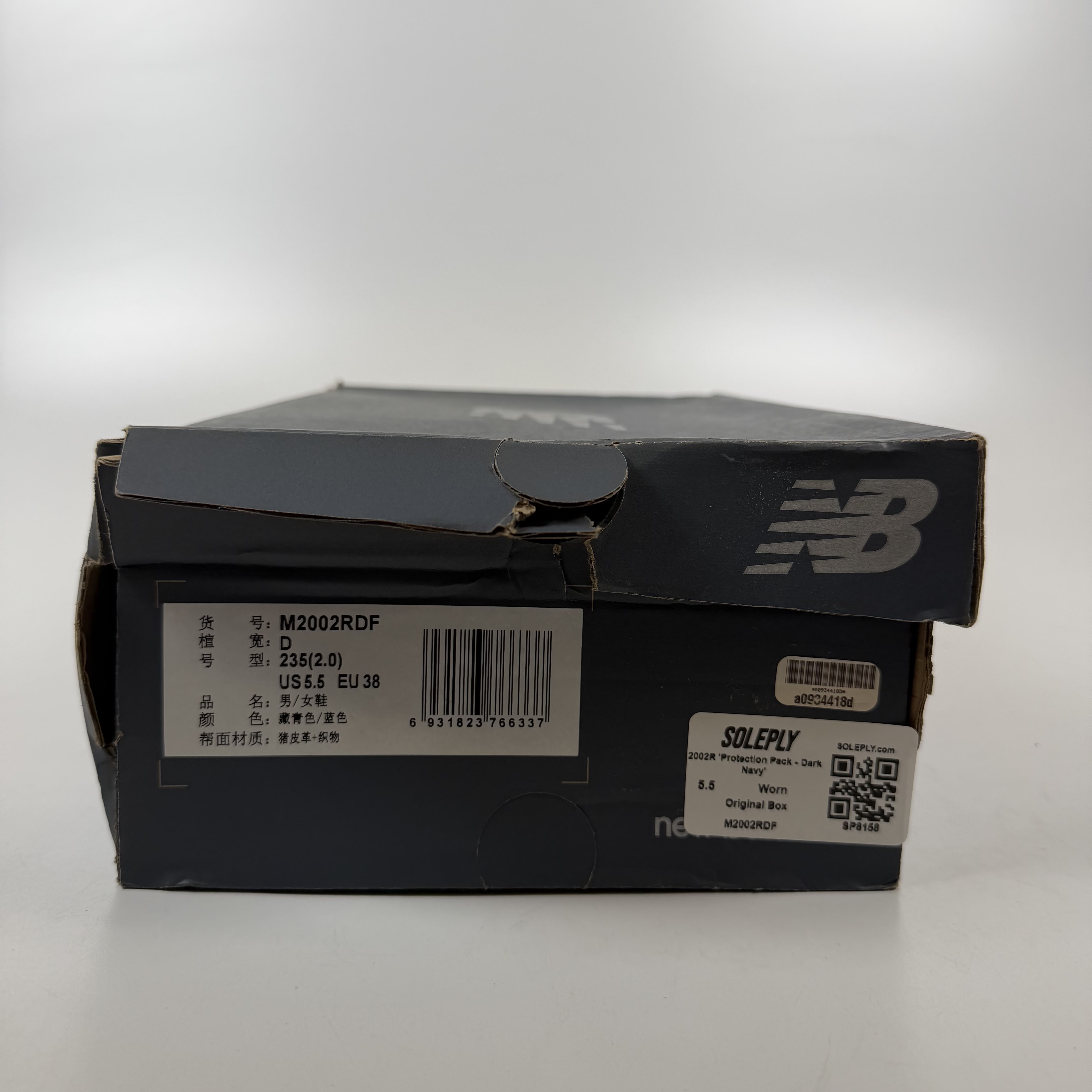 SP8158 2002R 'Protection Pack - Dark Navy'