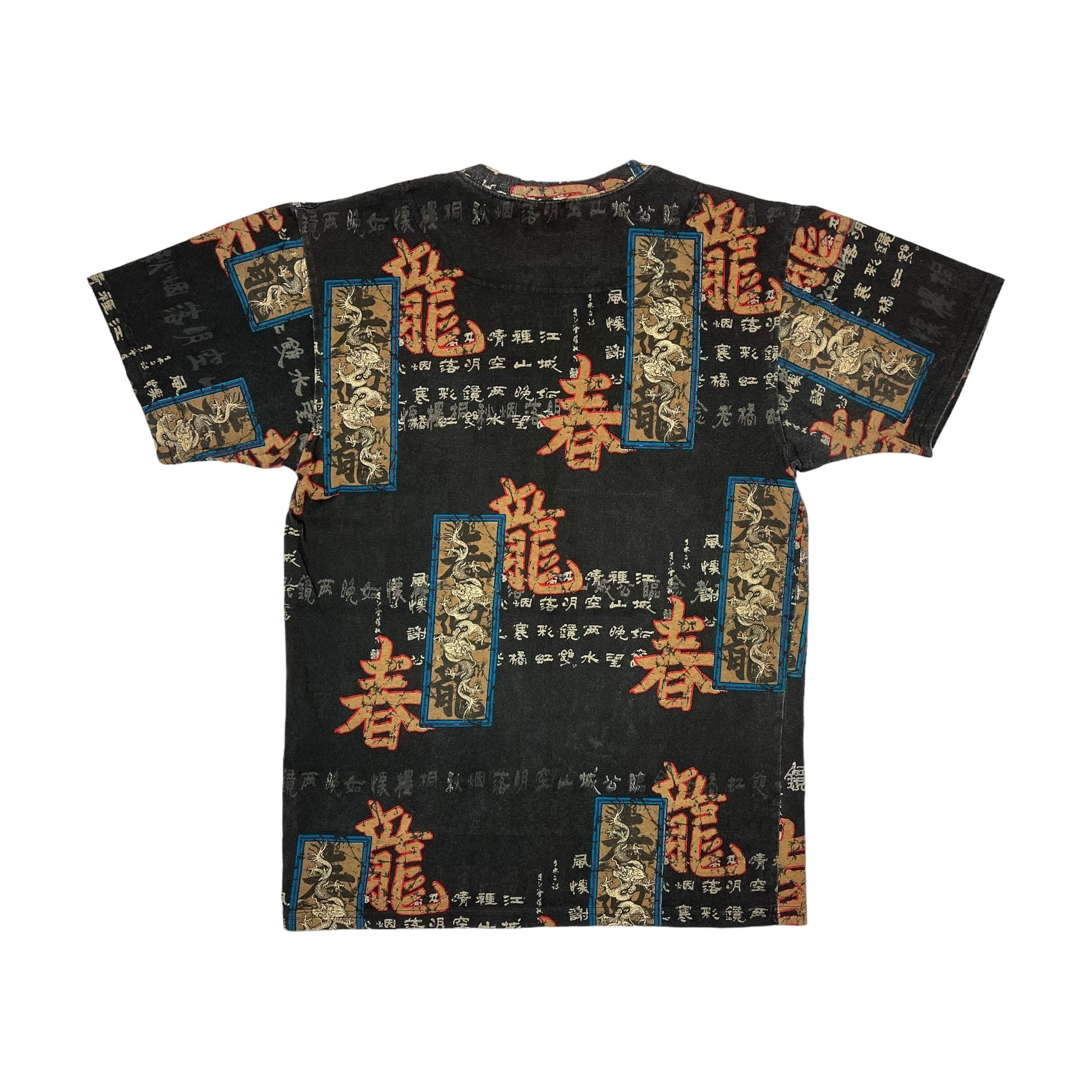 268032 (90s) Asian Art & Figures Dragon All Over Print T-Shirt