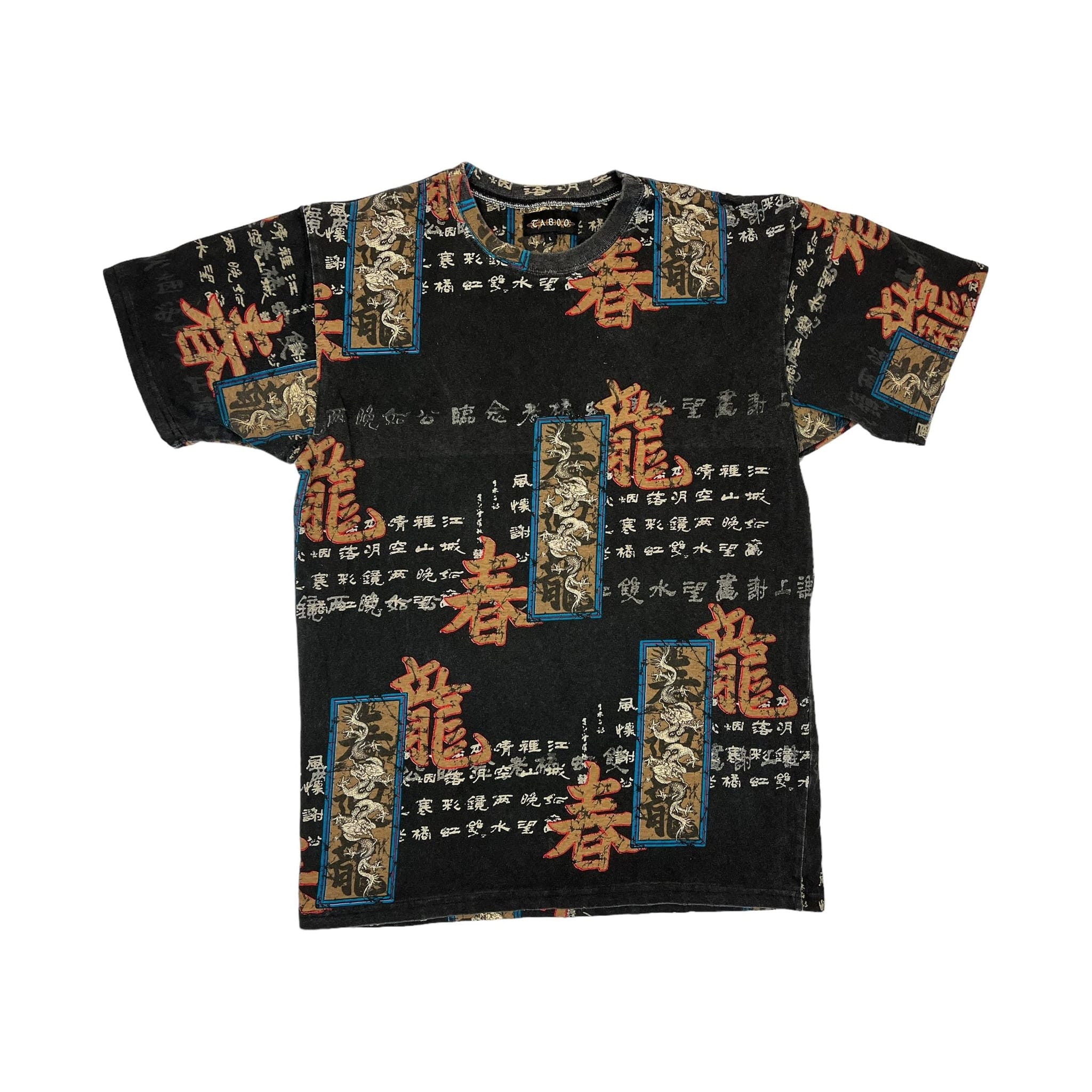 268032 (90s) Asian Art & Figures Dragon All Over Print T-Shirt