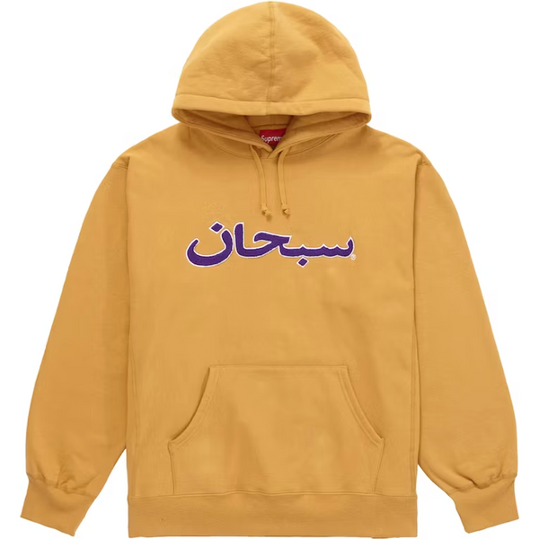Supreme Arabic Logo Hooded Sweatshirt (FW21) 'Light Mustard'