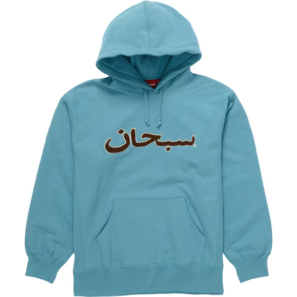 Supreme Arabic Logo Hooded Sweatshirt (FW21) 'Light Aqua'