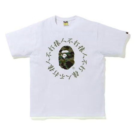 BAPE 1st Camo Kanji Logo Tee 'White/Green'