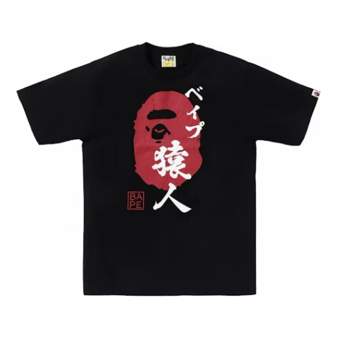 BAPE Ape Head Seal Tee 'Black/Red'