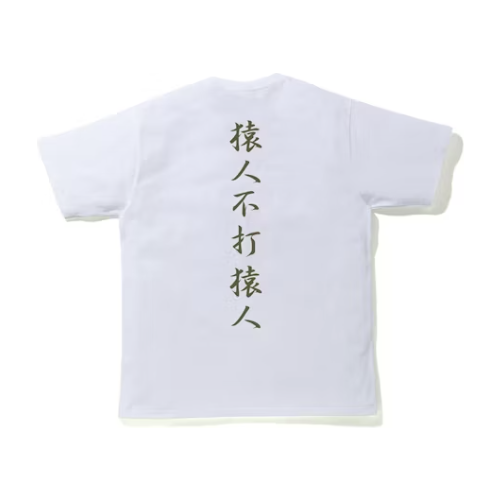 BAPE 1st Camo Kanji Logo Tee 'White/Green'