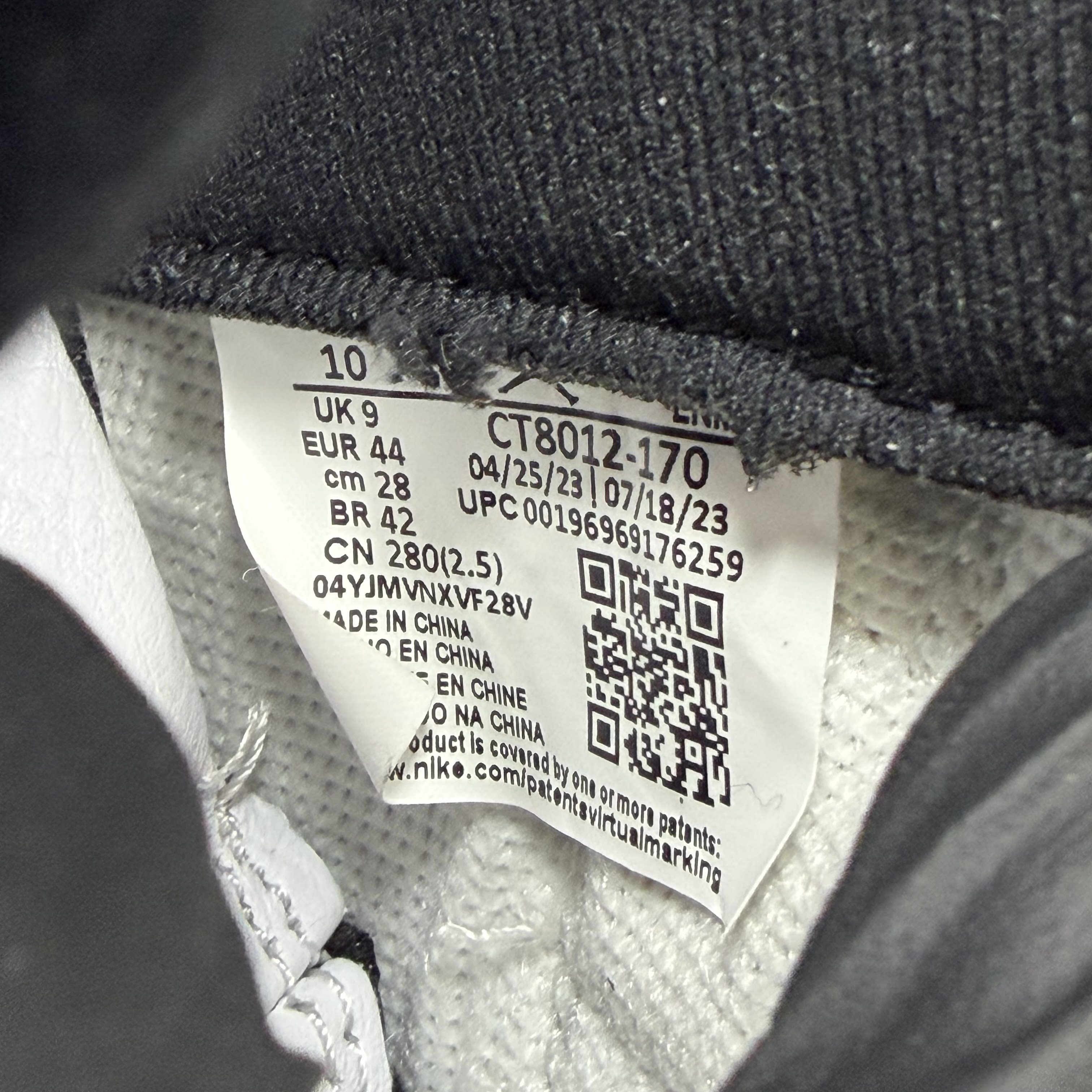 713814 Jordan 11 Retro DMP Gratitude (2023)