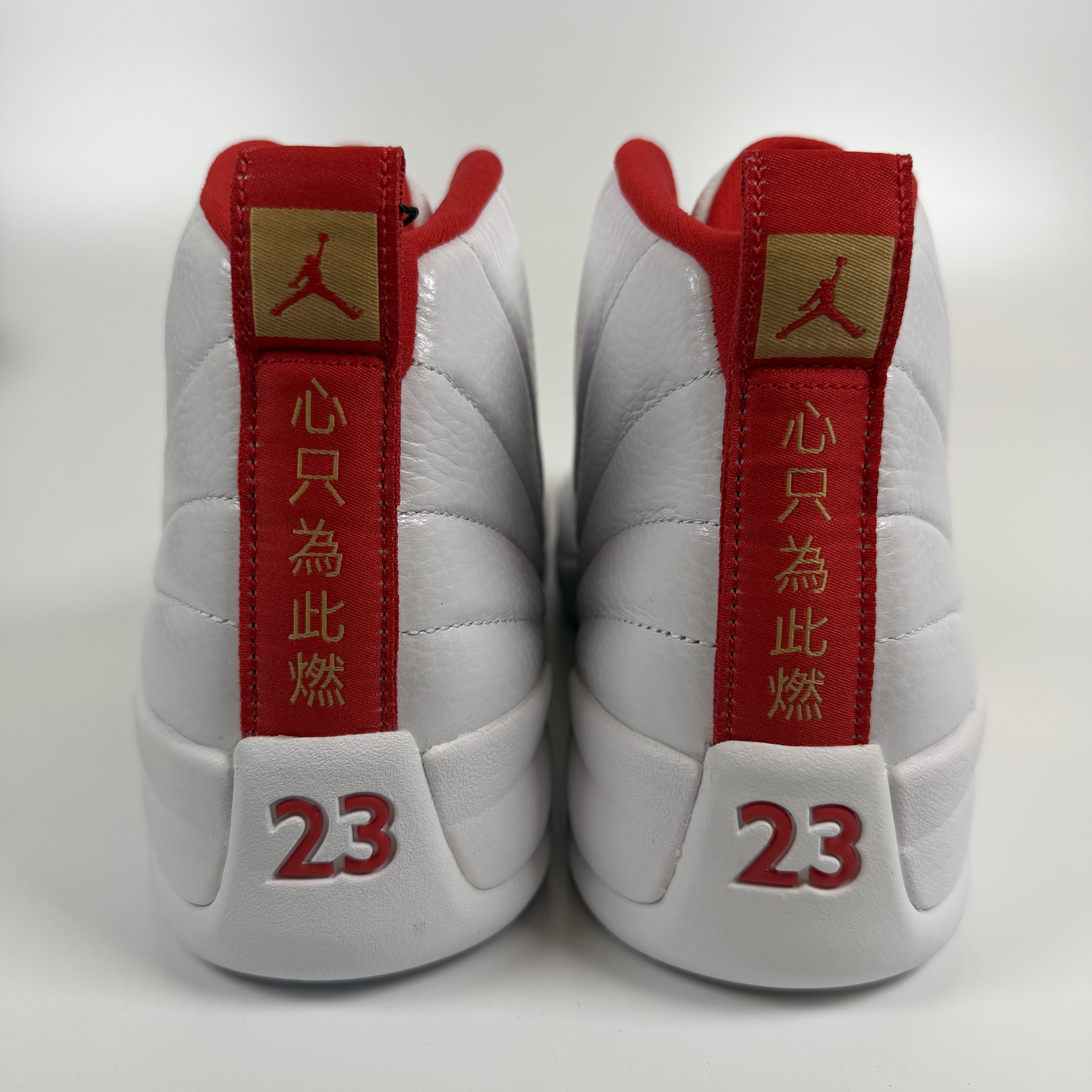 SP9708 Jordan 12 Retro FIBA (2019)