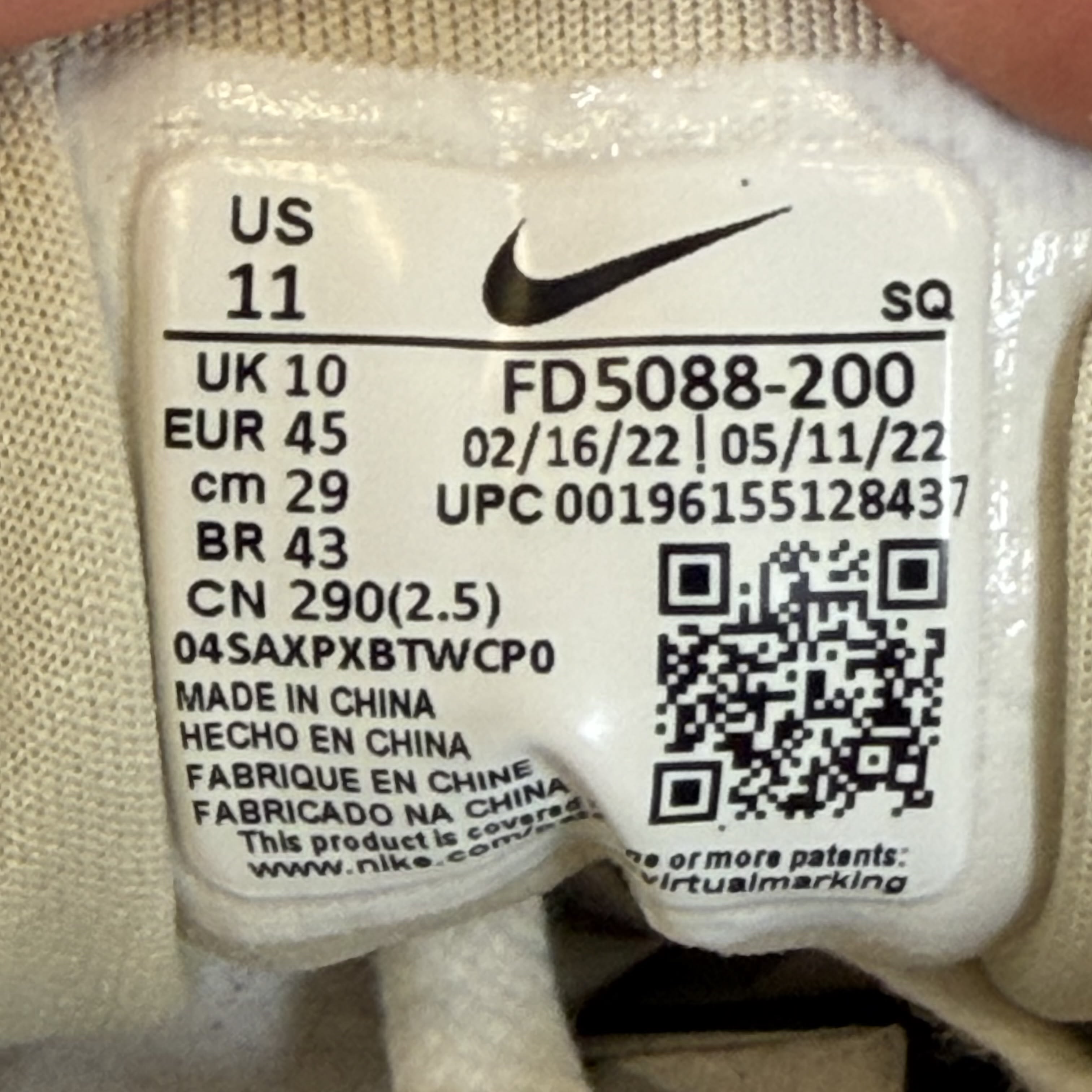 SP2882 Nike Air Max 1 Crepe Brown (2022)