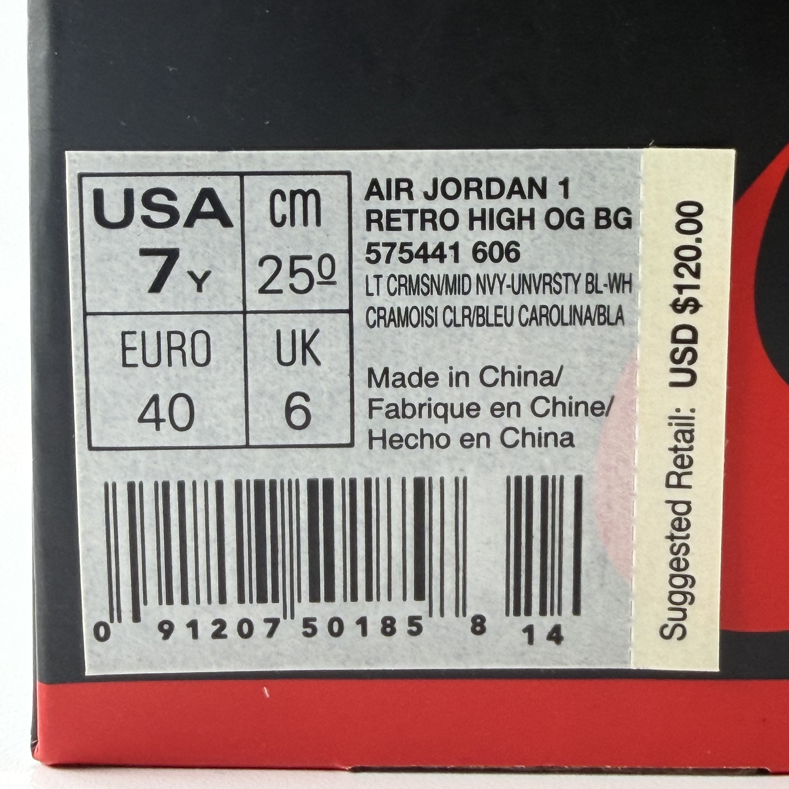 262791 Jordan 1 Retro David Letterman (GS)