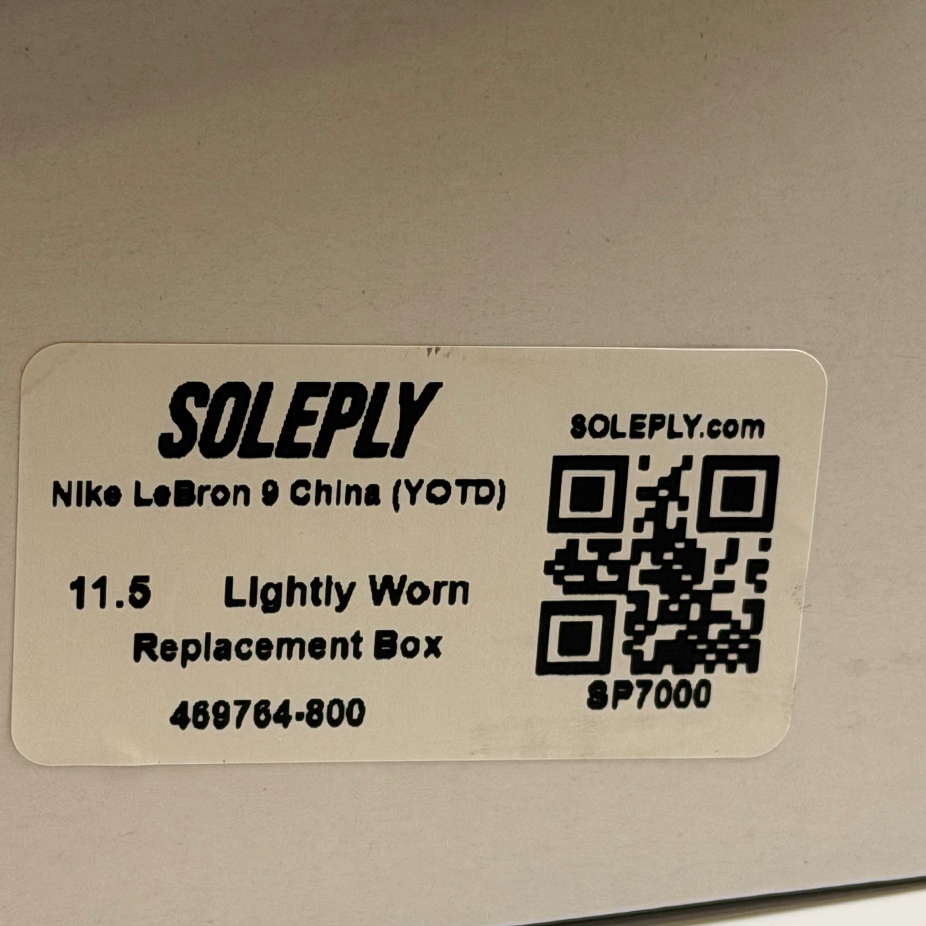 SP7000 Nike LeBron 9 China (YOTD)