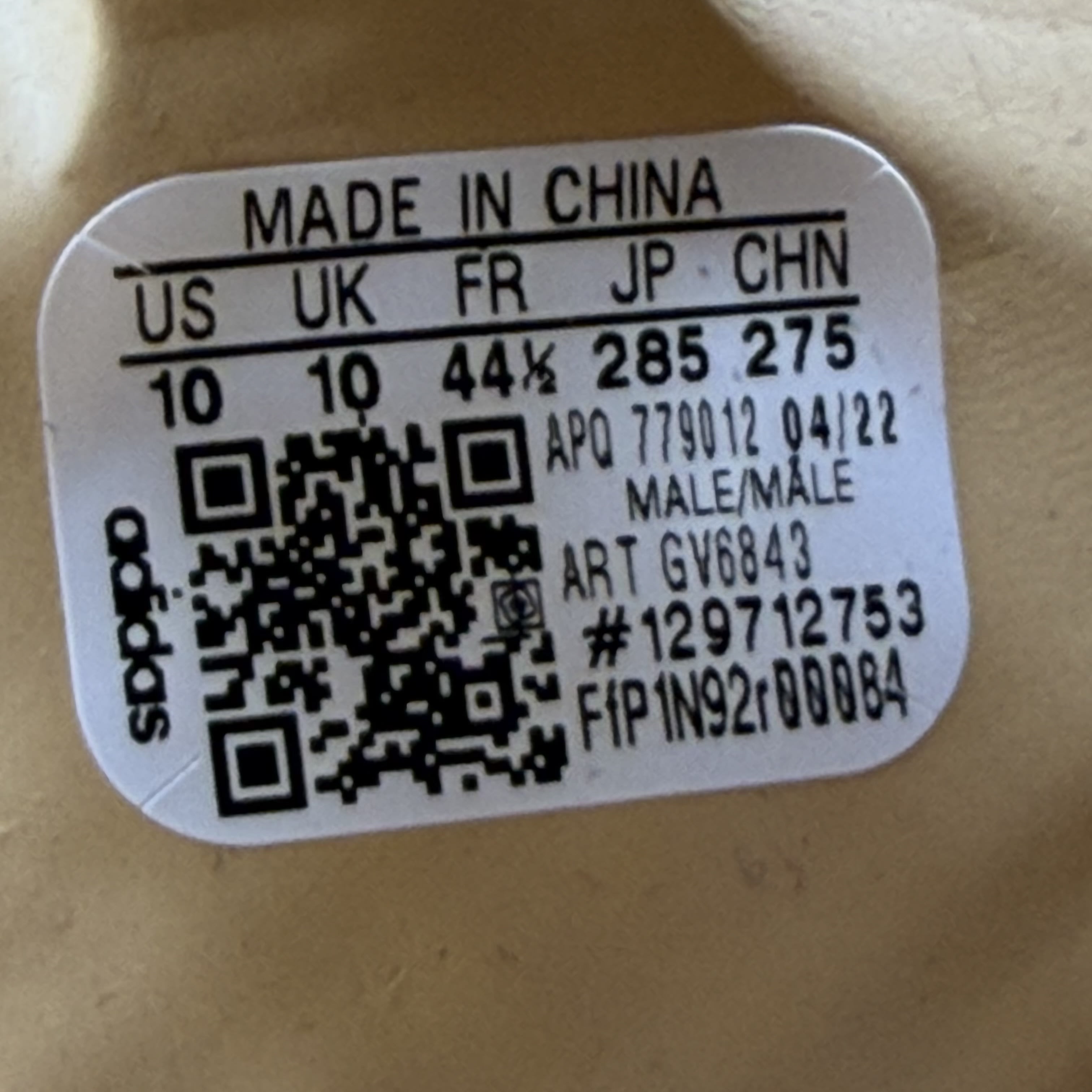 281495 Yeezy Foam RNR 'Desert Sand'