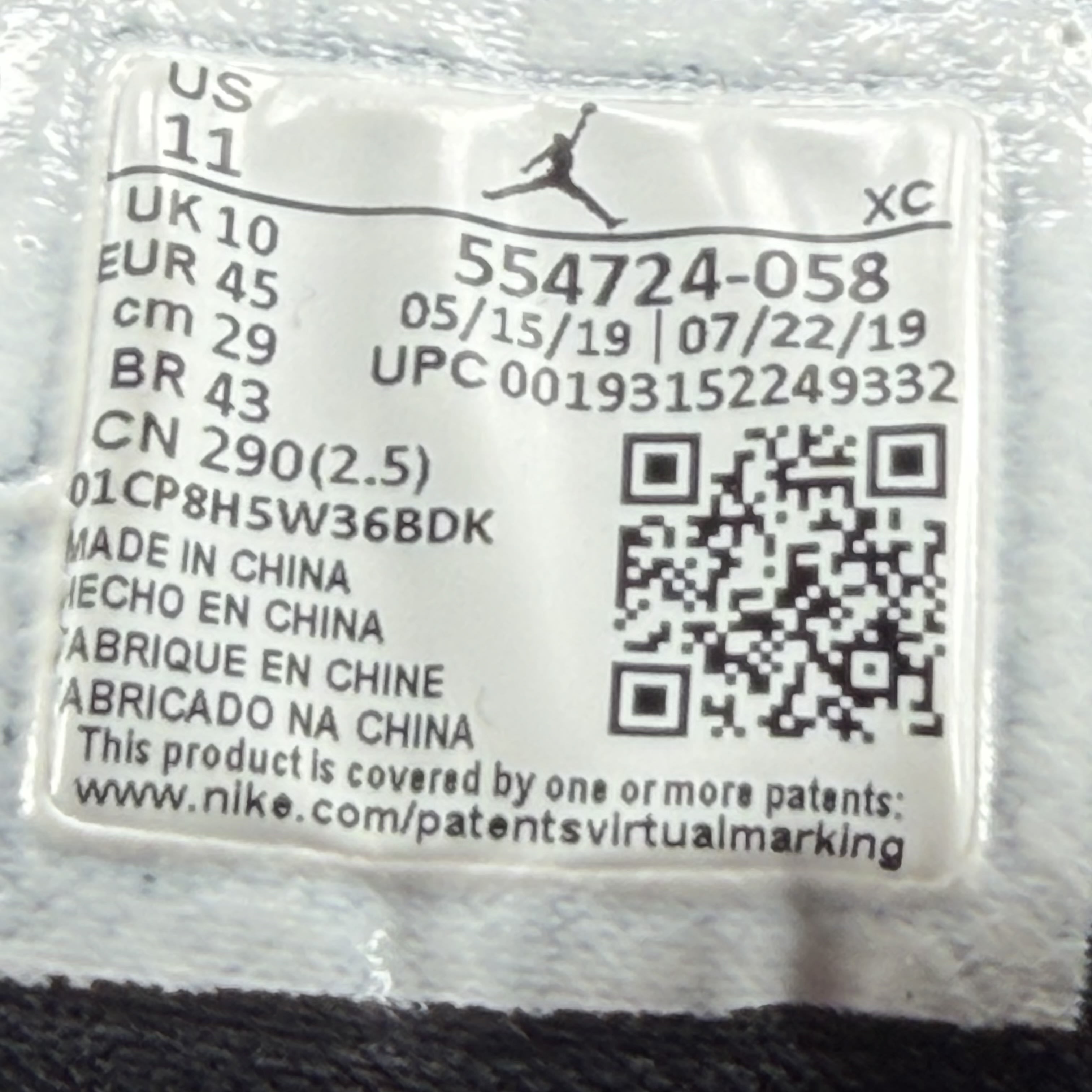 495030 Jordan 1 Mid Shattered Backboard