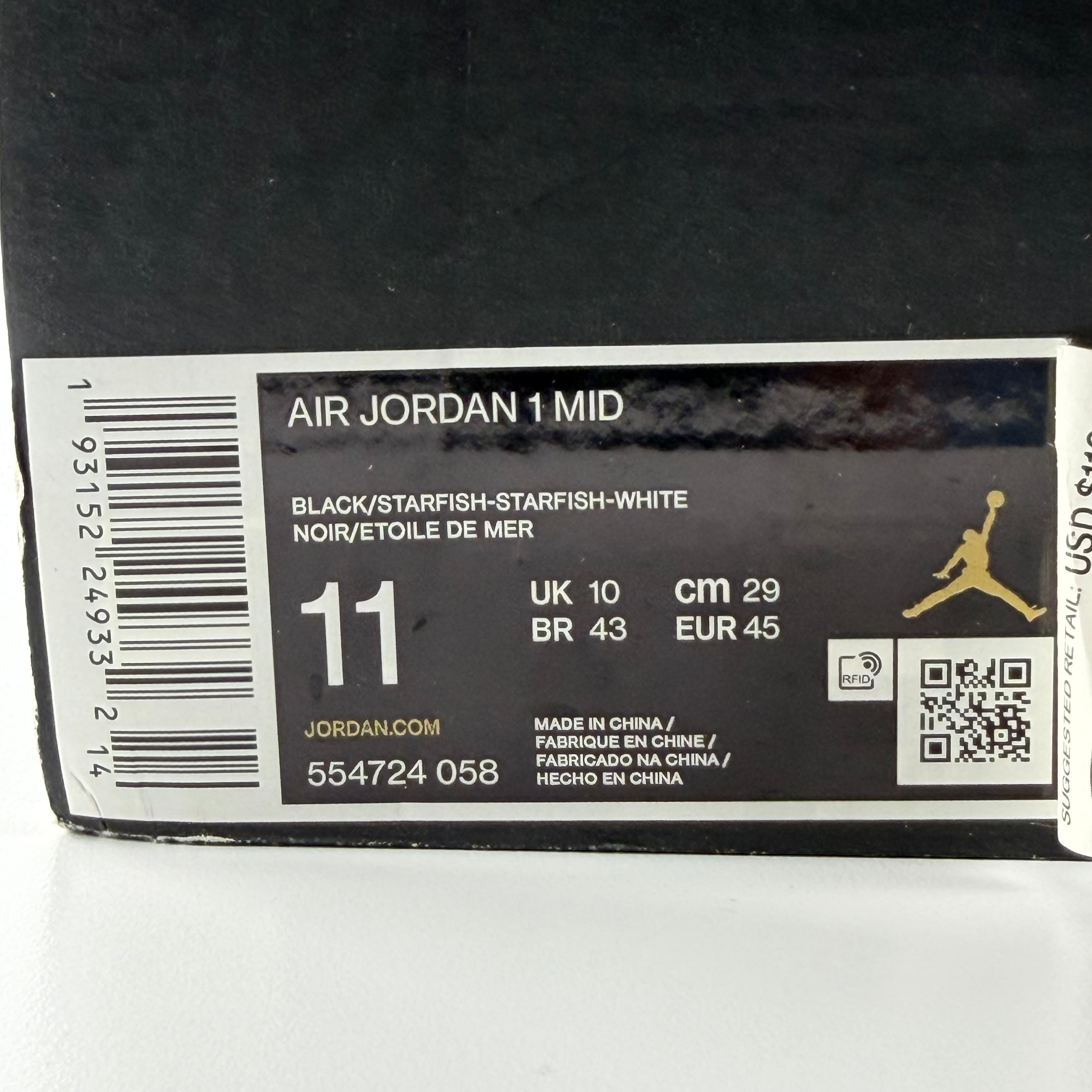 495030 Jordan 1 Mid Shattered Backboard