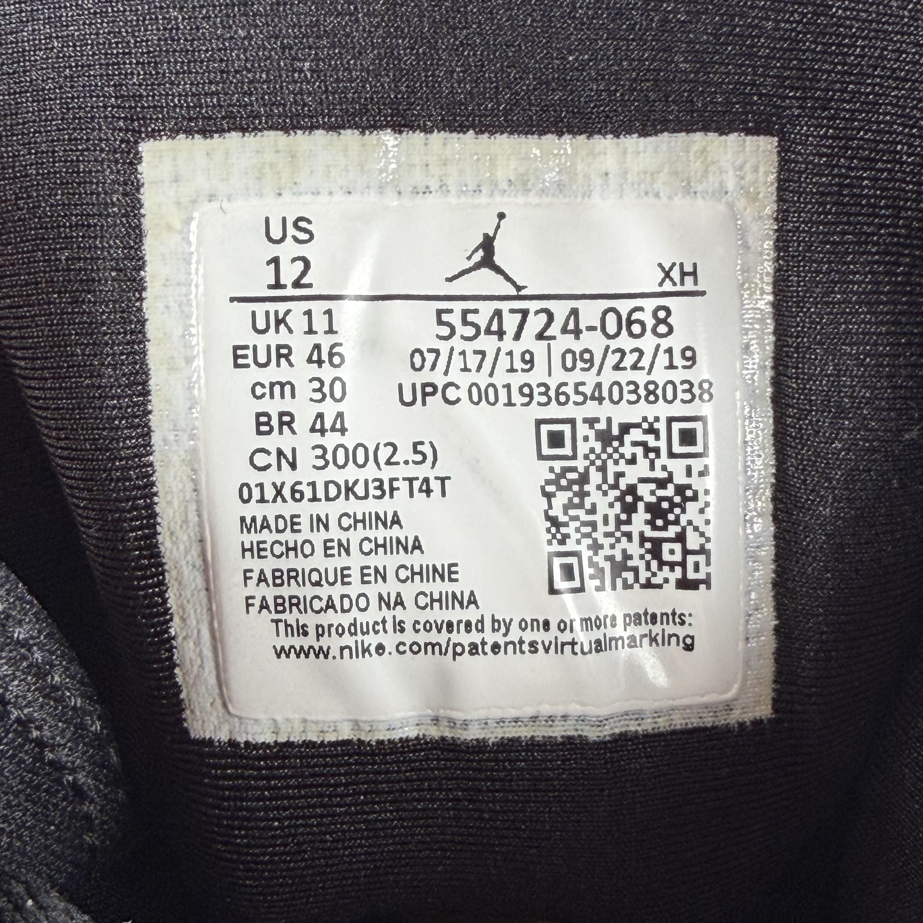 523351 Jordan 1 Mid Royal (2020)
