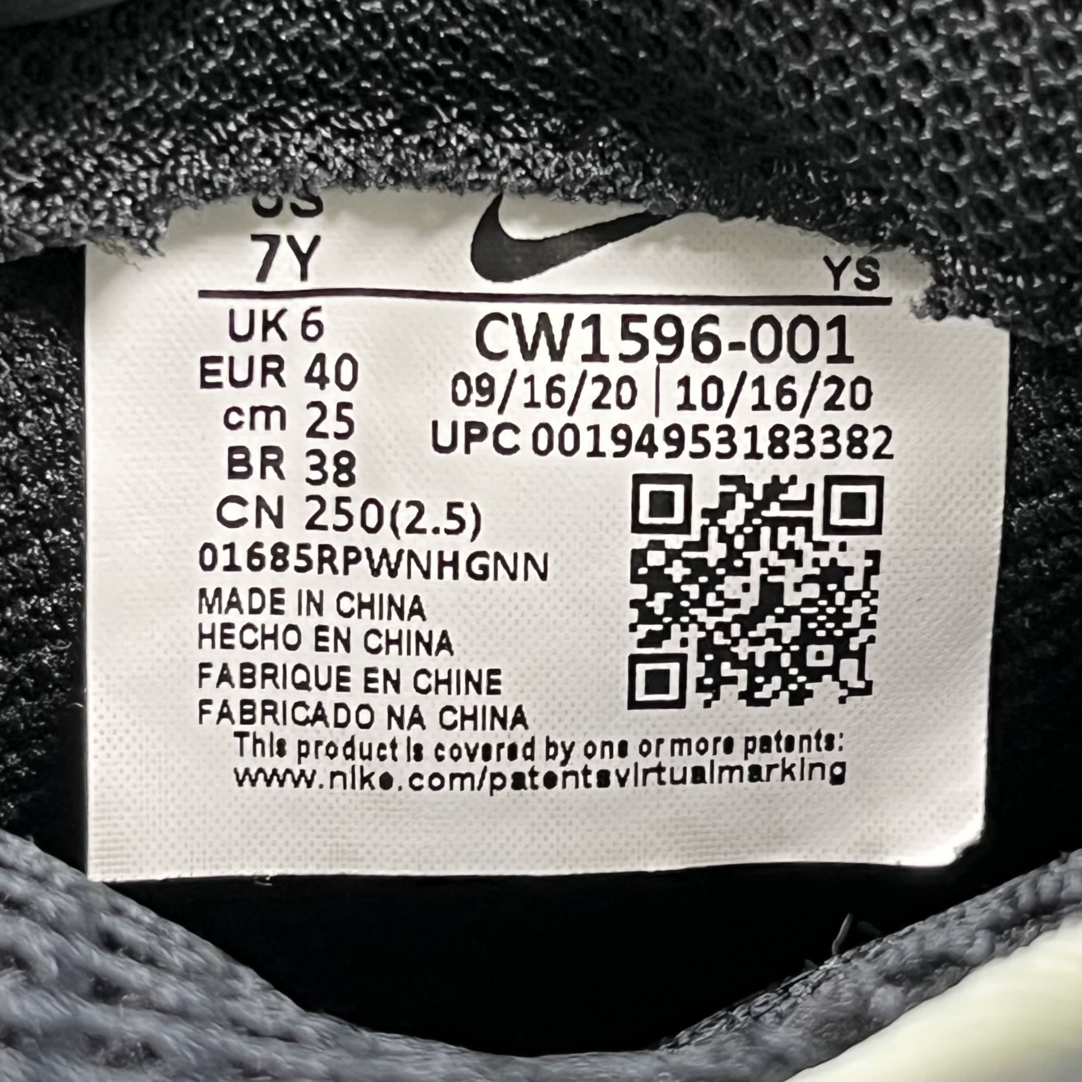 819415 Nike Lil Posite One All-Star (2021) (GS)