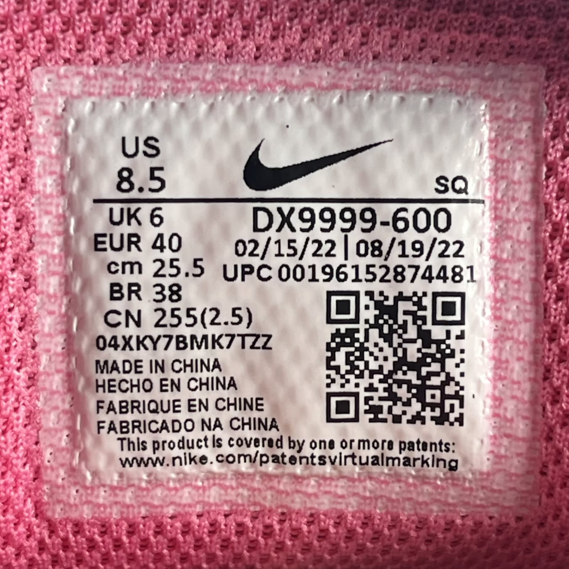 630096 Nike Air Humara LX Jacquemus Pink Flash (Women's)