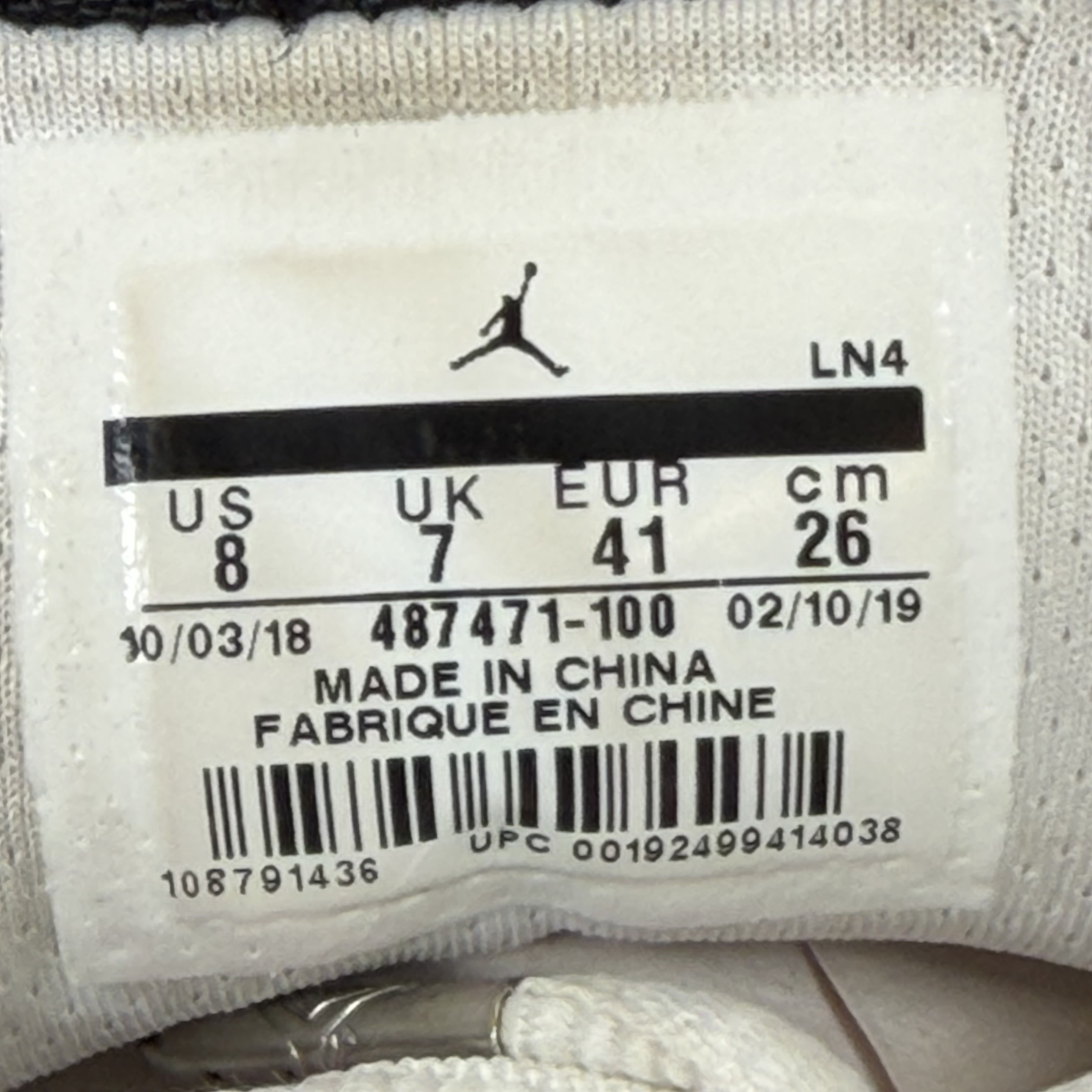 [641326] Jordan 14 Retro Rip Hamilton