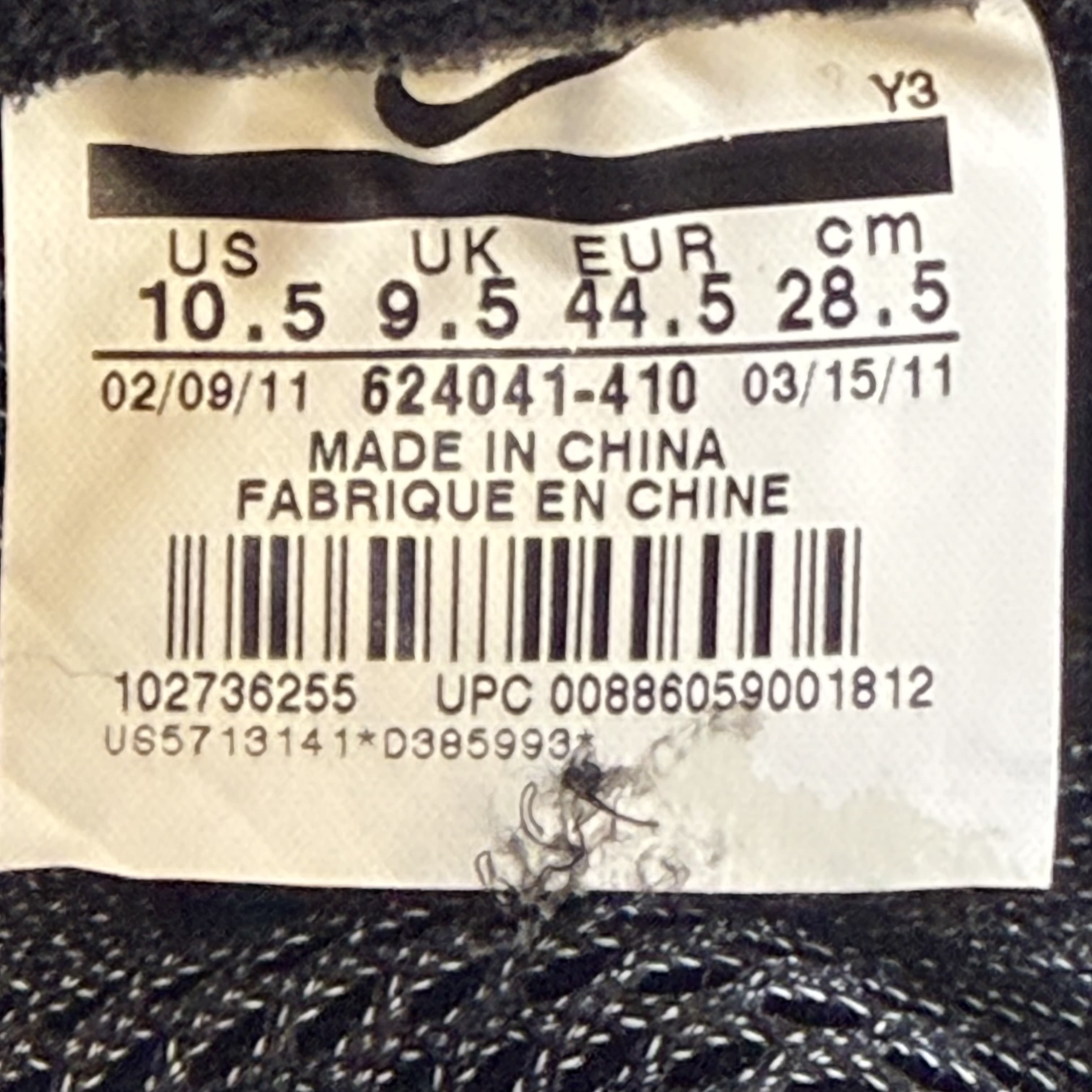 541498 Nike Air Foamposite Pro Electric Blue