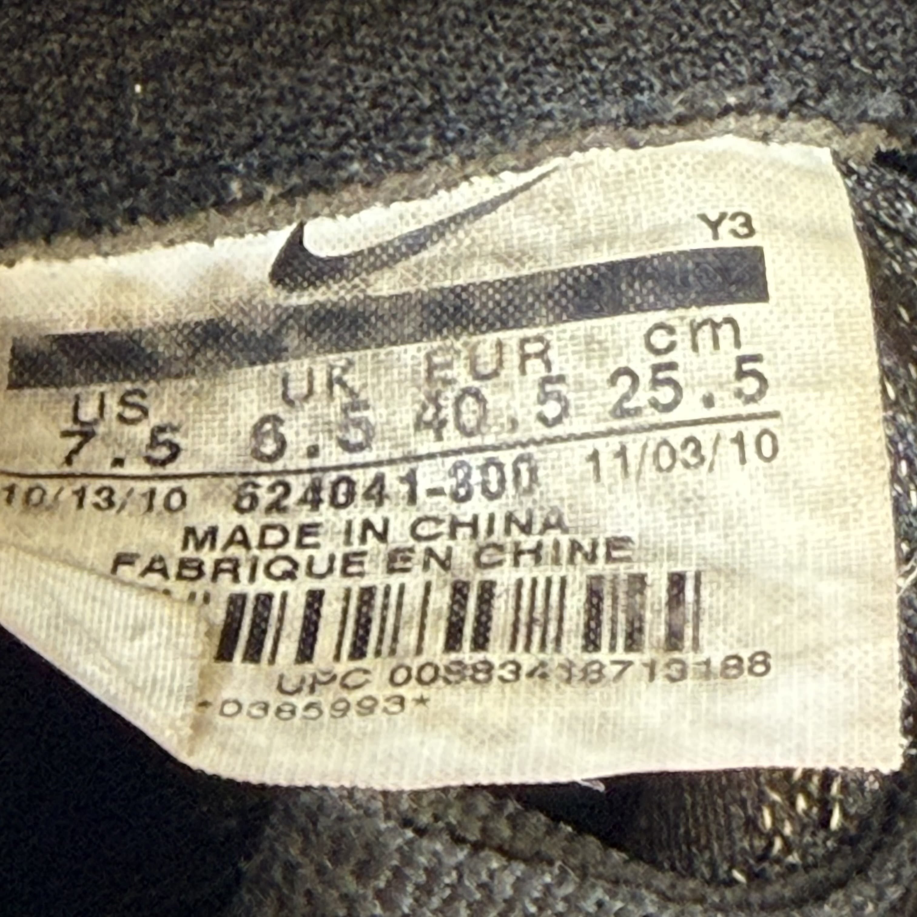 SP1313 Nike Air Foamposite Pro Electric Green