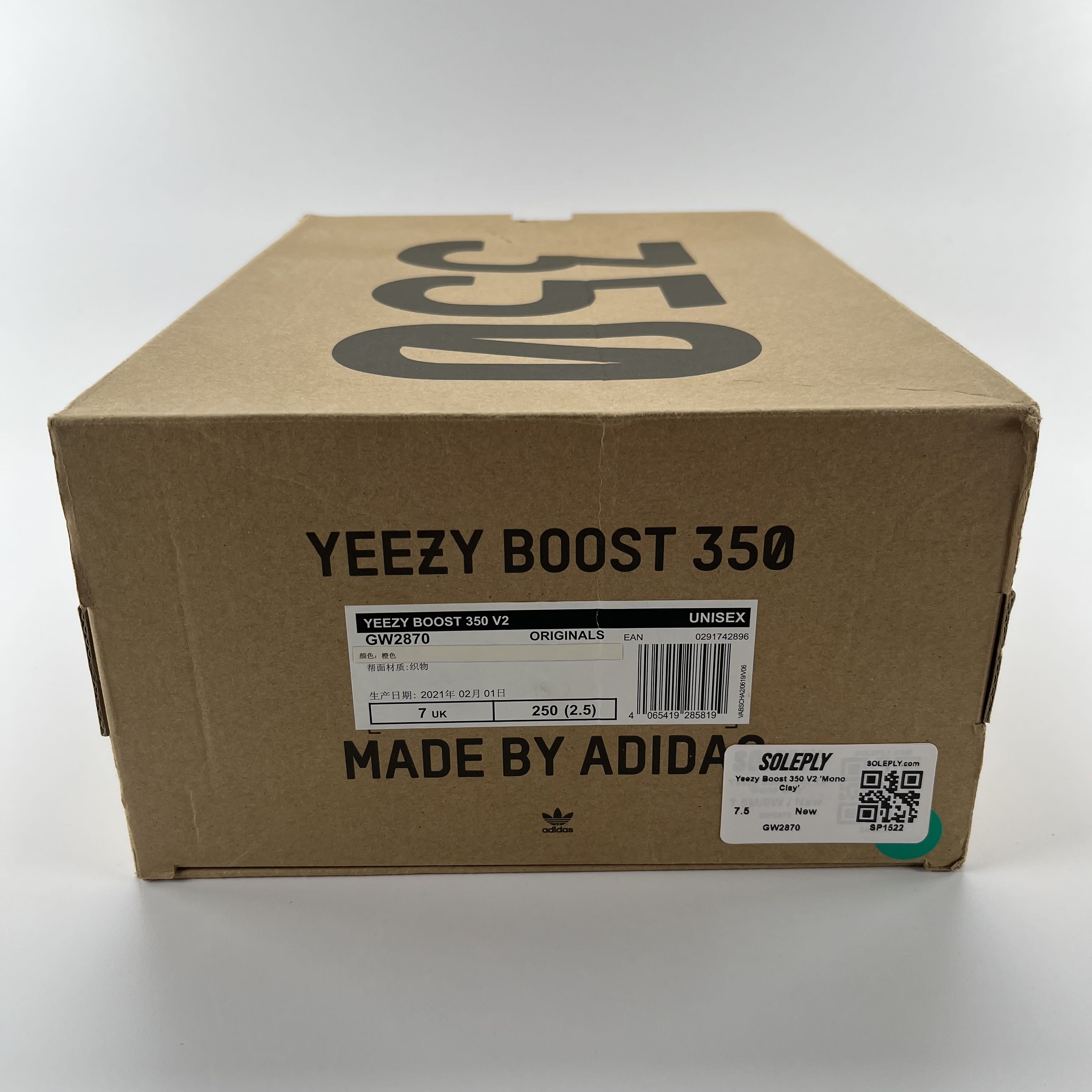 SP1522 adidas Yeezy Boost 350 V2 Mono Clay