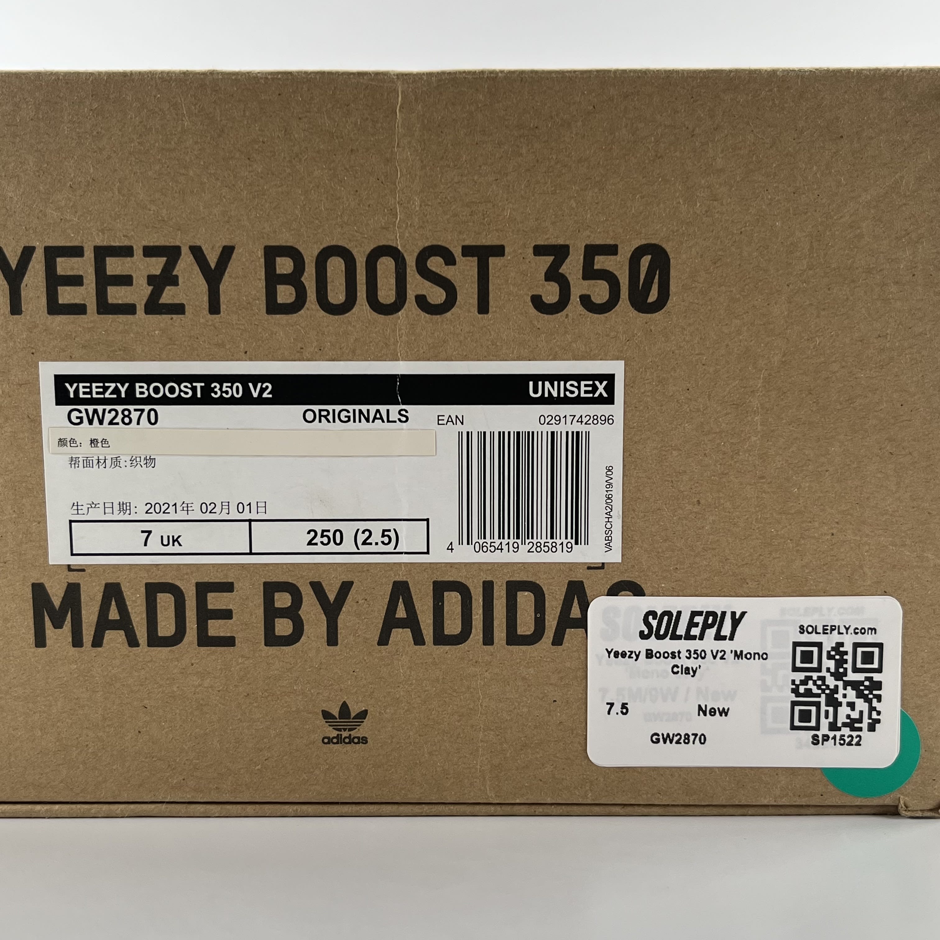 SP1522 adidas Yeezy Boost 350 V2 Mono Clay