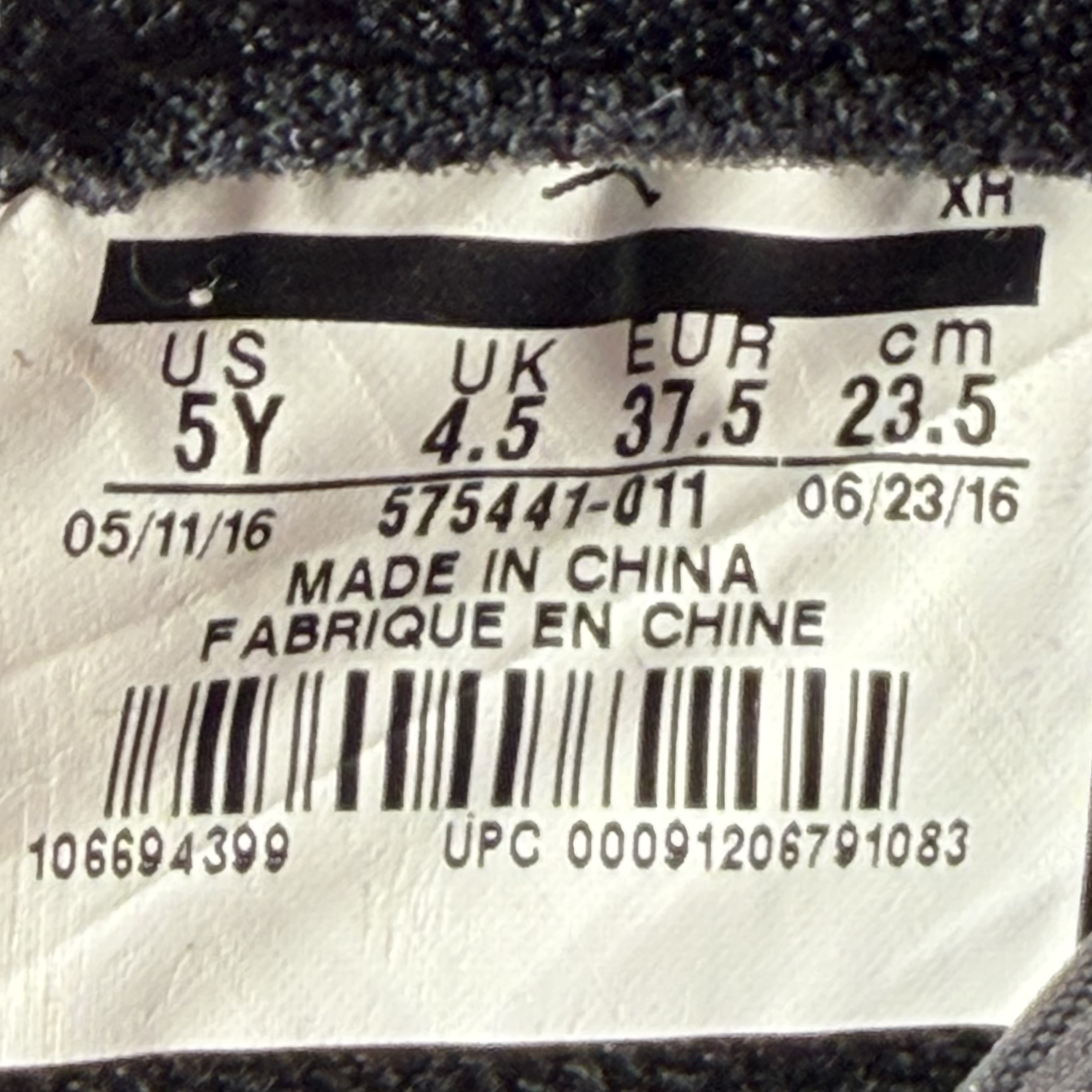 385467 Jordan 1 Retro Yin Yang Black (GS)