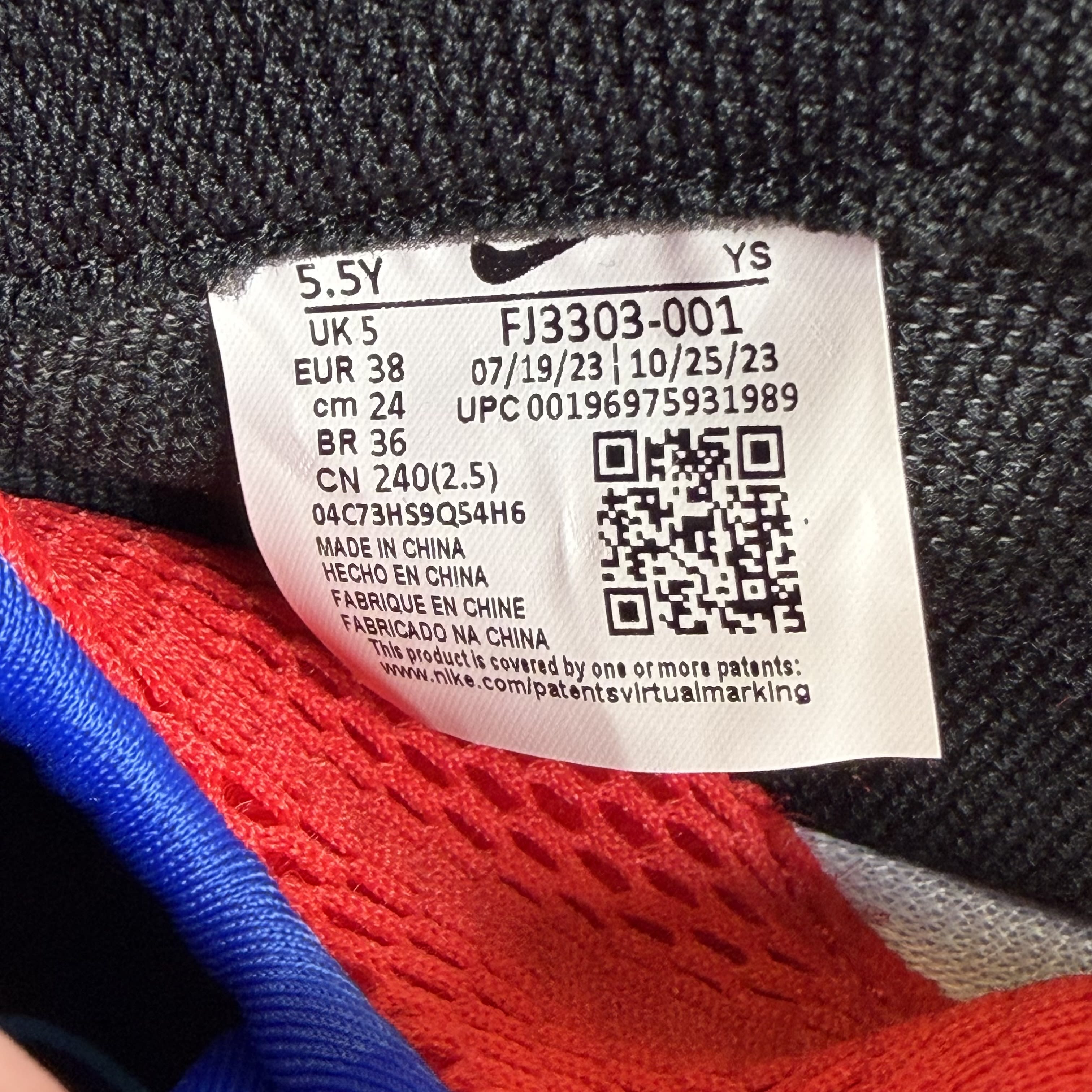 SP7183 Nike Little Foamposite One All-Star (2024) (GS)