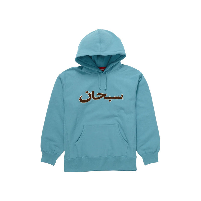 Supreme Arabic Logo Hooded Sweatshirt (FW21) Light Aqua