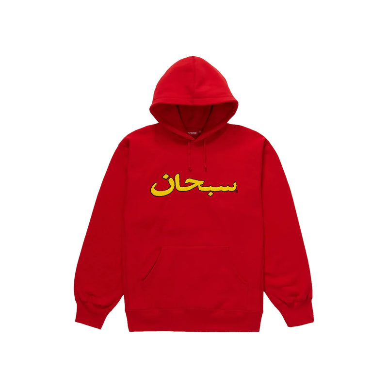 Supreme Arabic Logo Hooded Sweatshirt (FW21) Red