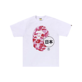 BAPE Japan Big Ape Head City Tee 'White'