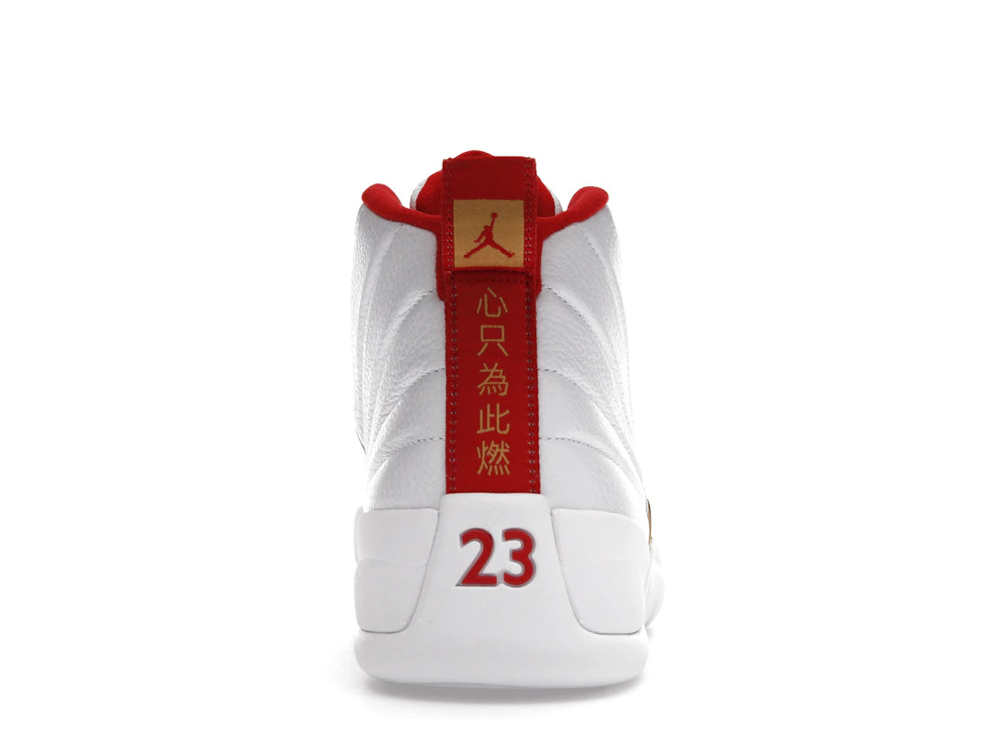 SP144 Jordan 12 Retro FIBA (2019)