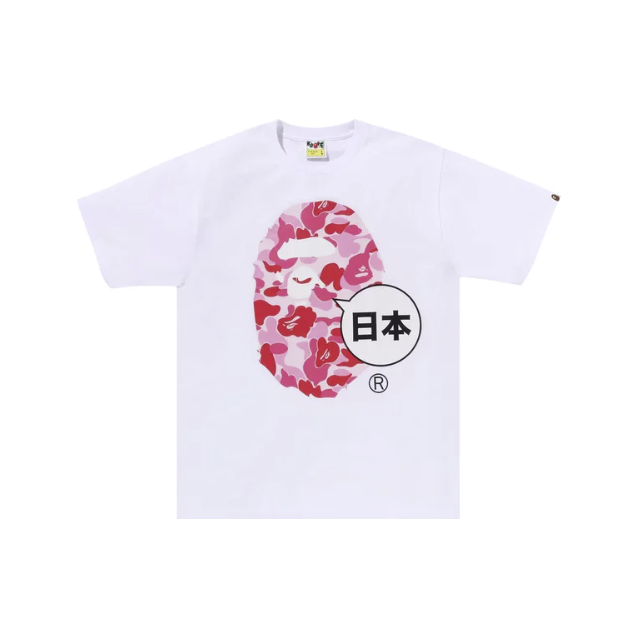 BAPE Japan Big Ape Head City Tee 'White'