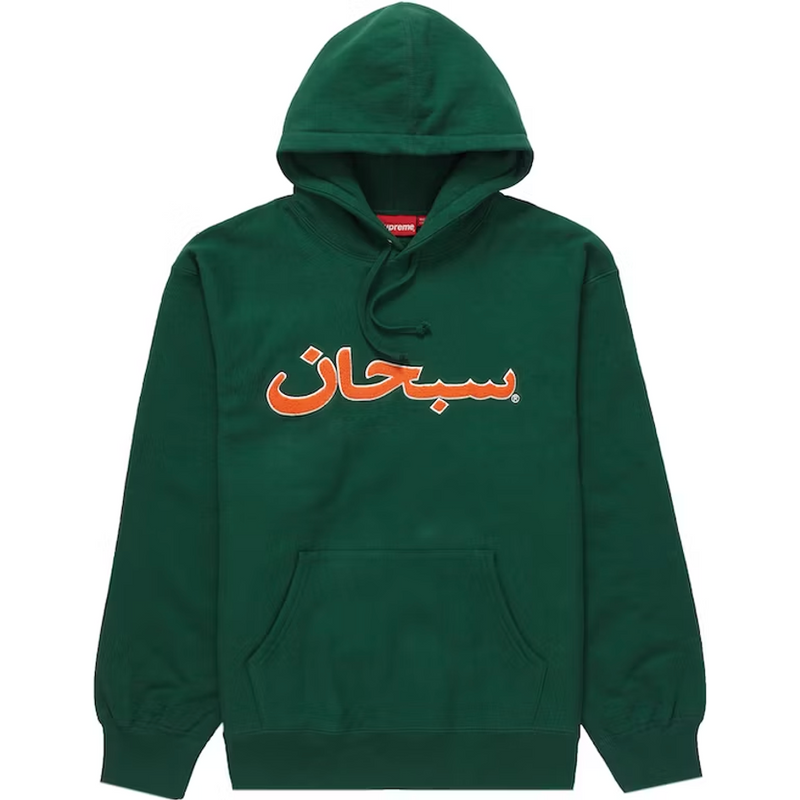 Supreme Arabic Logo Hooded Sweatshirt (FW21) 'Dark Green'