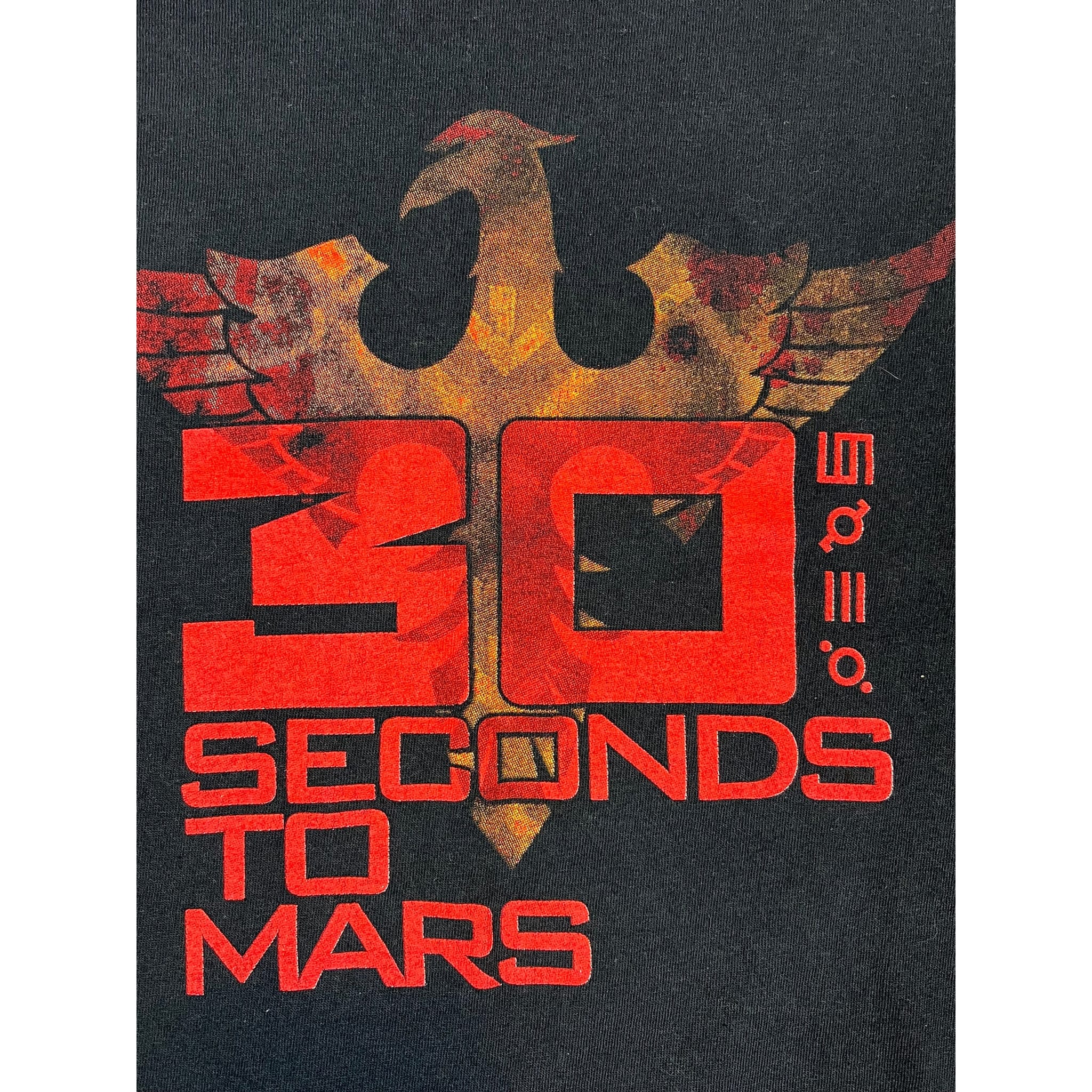267919 (00s) 30 Seconds to Mars Jared Leto First Album Tour ('02 Reprint) T-Shirt