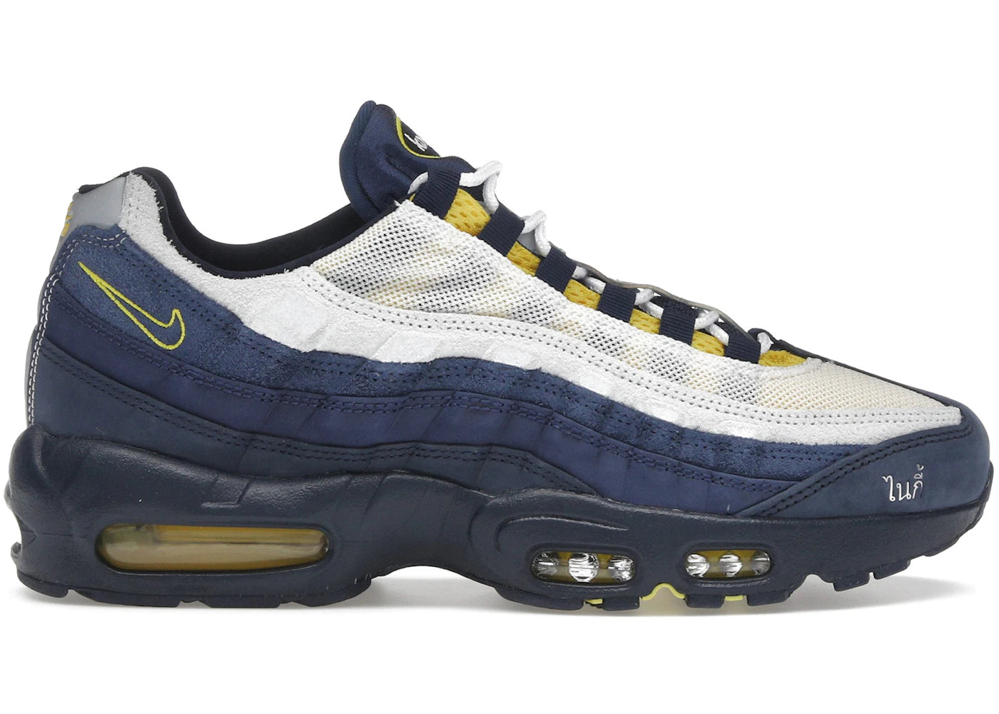 826020 Nike Air Max 95 SB Eric Koston Obsidian Speed Yellow