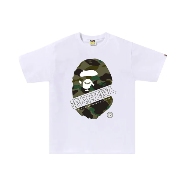 SP10 BAPE 1st Camo Kanji Tee 'White/Green'
