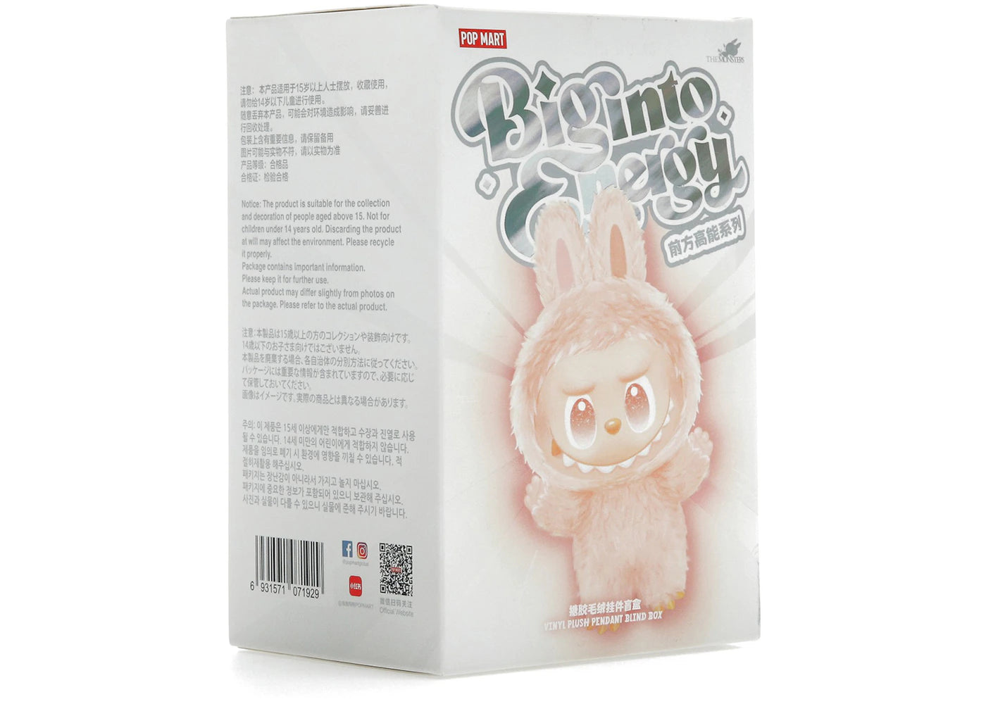 668109 Pop Mart Labubu The Monsters Big into Energy Series Vinyl Plush Pendant Single Blind Box