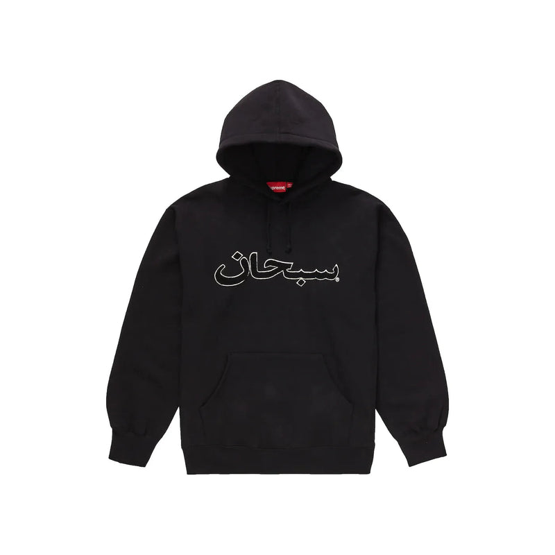 Supreme Arabic Logo Hooded Sweatshirt (FW21) Black