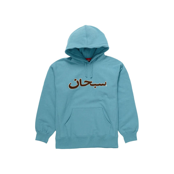 Supreme Arabic Logo Hooded Sweatshirt (FW21) Light Aqua