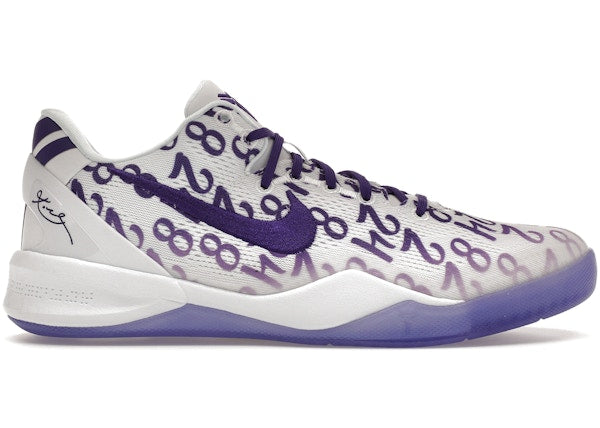 Nike Kobe 8 Protro Court Purple (GS)
