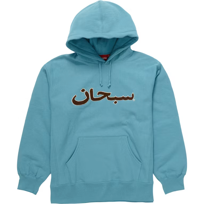 Supreme Arabic Logo Hooded Sweatshirt (FW21) 'Light Aqua' | Soleply